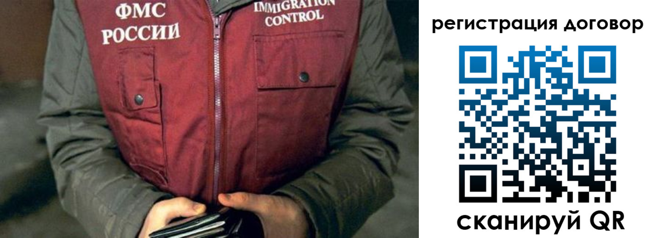 временная регистрация гарантия в Ишимбае