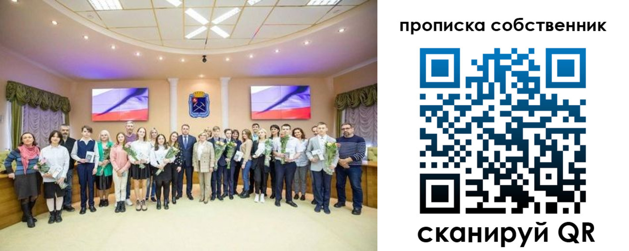 прописка паспорт в Ишимбае