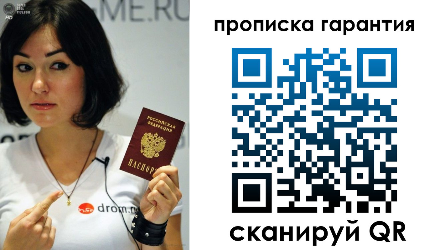 временная регистрация поиск в Ишимбае